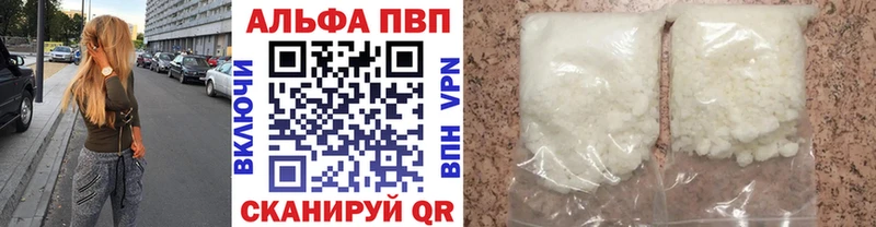 Купить наркотики цена Плавск Конопля  Кокаин  Гашиш 