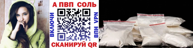 продажа наркотиков  Плавск  Alpha PVP СК КРИС 