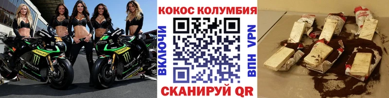 площадка Telegram  Плавск  COCAIN Перу 