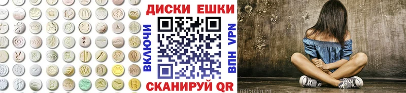 ЭКСТАЗИ Punisher  shop состав  Плавск 