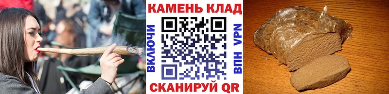 ГАШИШ гарик  мега как зайти  Плавск 