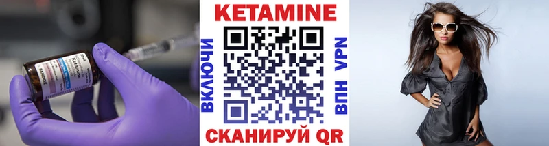 КЕТАМИН ketamine  купить наркотик  Плавск 