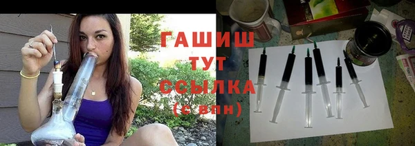 эйфоретик Армянск