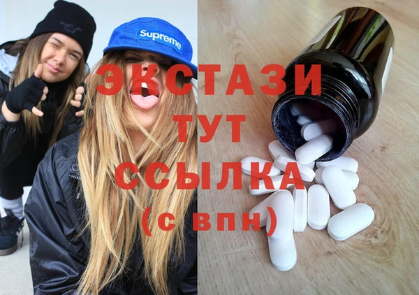 эйфоретик Армянск