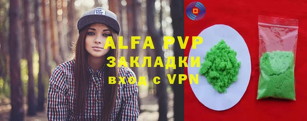 эйфоретик Армянск