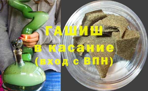 jwh Арсеньев