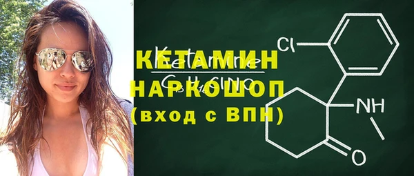 бутират Аркадак