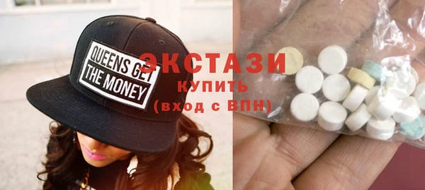 эйфоретик Армянск