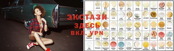 эйфоретик Армянск