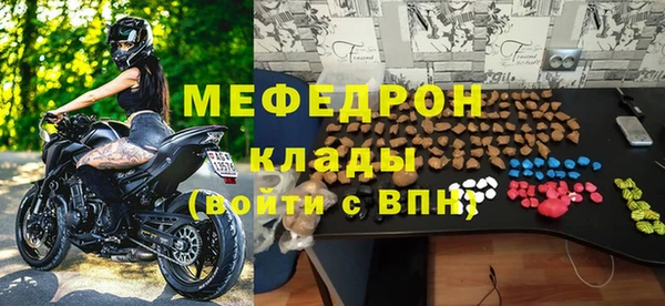эйфоретик Армянск