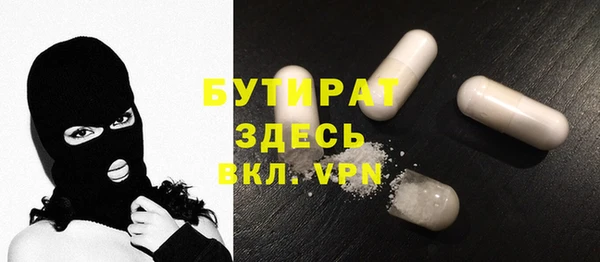 эйфоретик Армянск