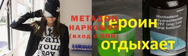 бутират Аркадак