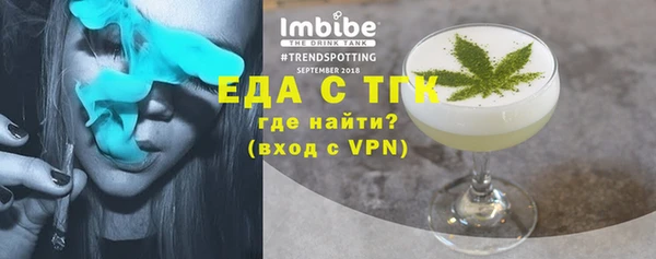 бутират Аркадак
