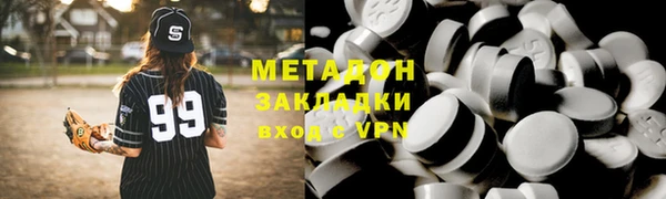 эйфоретик Армянск