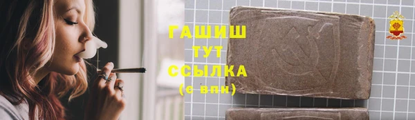 jwh Арсеньев