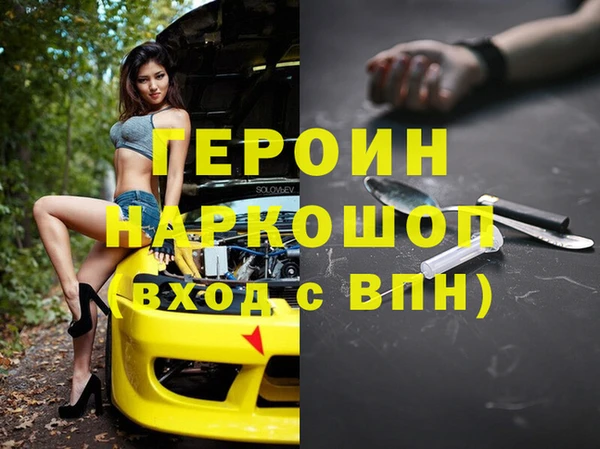 эйфоретик Армянск