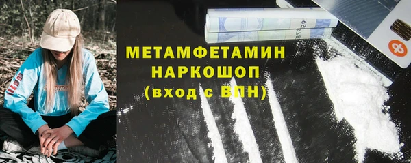бутират Аркадак