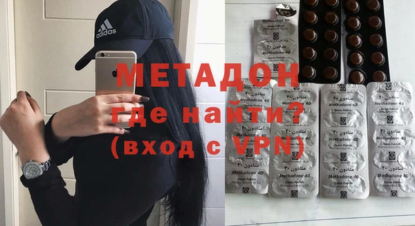 эйфоретик Армянск