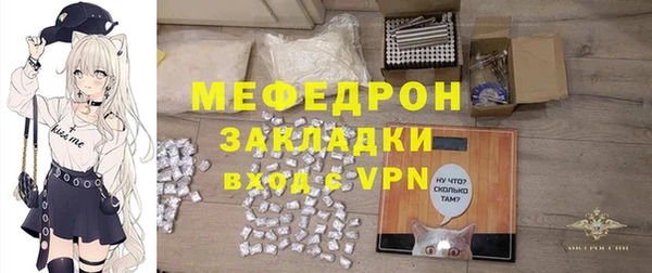 бутират Аркадак
