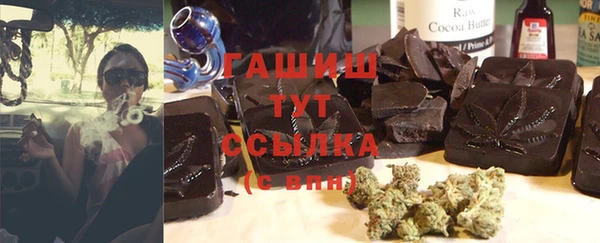 jwh Арсеньев