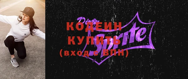 эйфоретик Армянск