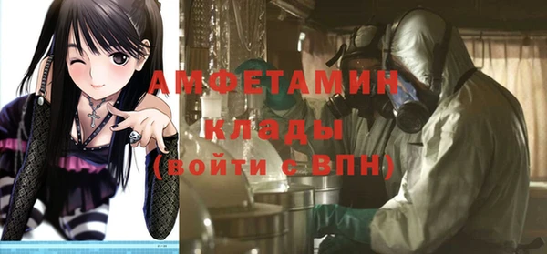 эйфоретик Армянск