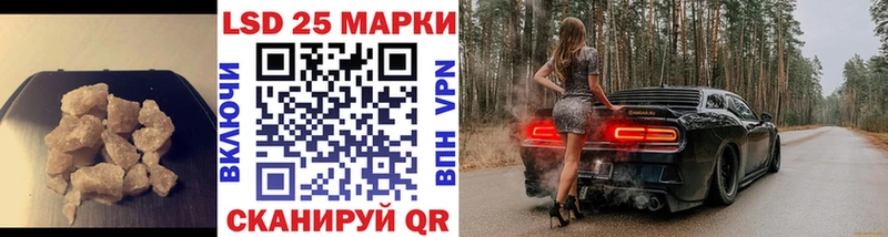 LSD-25 экстази ecstasy  купить закладку  Плавск 