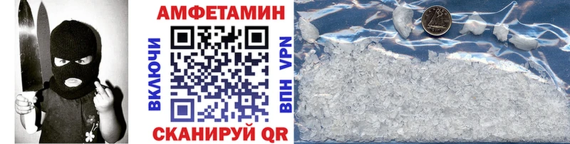 МЕТАМФЕТАМИН витя  Плавск 