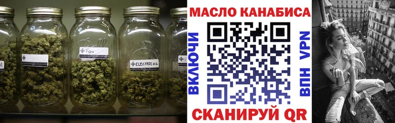 как найти закладки  Плавск  Дистиллят ТГК вейп с тгк 